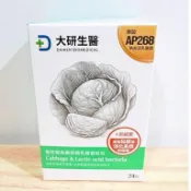 (10%蝦幣回饋/免運) 大研生醫 健好衛高麗菜精乳酸菌粉包 (24包/盒) AP268 熱去活菌 滋養解氣 幫助消化