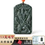 開光武財神關公項鍊 保真和田玉項鍊 天然玉石項鍊 關聖帝君項鍊 精雕雙面關羽吊墜 新疆青玉項鍊 招財護身符項鍊（附證書）