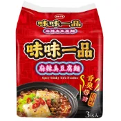 味丹 味味一品 麻辣臭豆腐麵袋麵 218克 x3入 【萬家福】(袋裝泡麵)
