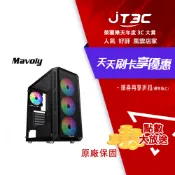 JT3C Mavoly 松聖 百香果 ARGB ATX 電腦機殼 黑色(定光風扇)
