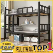 臻選名品 【台灣公司 超低價】加厚上下鋪雙層床鐵床員工宿舍上下床架子學校雙人鐵藝高低鐵架床