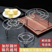 【萬用蒸架】特厚食品級不鏽鋼蒸架多功能高腳蒸鍋家用蒸三腳架蒸菜蒸架 隔水蒸架 蒸籠架 蒸架 支架 蒸屜 蒸盤 易清潔