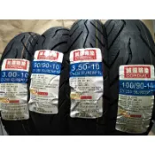 輪胎急救站   誠遠全新300/10機車輪胎/電動車輪胎