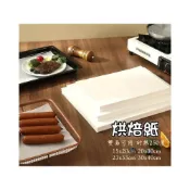 (店+)烘焙紙100張/包 SGS檢驗合格 免裁切多尺寸 烤盤紙 料理紙  烤肉紙 烘培油紙 矽油紙 耐溫-20˚C~250˚C