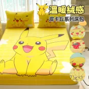 柔軟保暖天鵝絨床包 單人｜雙人｜標準｜加大卡通 超可愛皮卡丘 黃色 綠色 抗寒法蘭絨德芙絨床包 現貨供應 牛奶絨 雪花絨