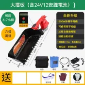 YOUJIA 優家 24V 12Ah 鋰電池搭配大擋板 無刷採茶剪茶機 充電式單人茶葉收割機 茶園高效率採摘工具