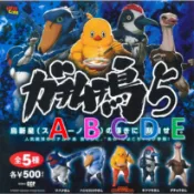 【小廢物玩具】㊒ 現貨 MEDICOM TOY 千錘百鍊筋肉鳥P5 筋肉鳥 肌肉鳥 健美鳥 健身鳥 扭蛋 轉蛋