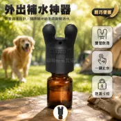 台灣出貨✨ 10ml開關款雙孔香薰精油分裝瓶 3D打印樹脂空瓶 米奇造型精油瓶 便攜分裝器 旅行收納瓶 小容量噴霧瓶