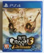 窩克yes99buy樂天分店 美琪PS4 遊戲 大蛇無雙3終極版 無雙蛇魔3究極版中文