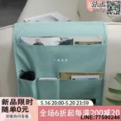 【快樂購】【快速出貨】沙發扶手收納袋遙控器布藝儲物整理多功能雜物置物袋椅子側邊掛袋