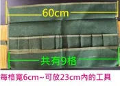盆景工具帆布專業收納袋叉枝剪葉芽剪斷絲鉗破杆鉗拉絲刀舍利幹絲雕工具黑松五葉松真柏系魚川羅漢松