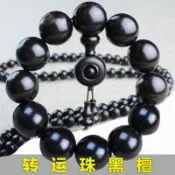 正宗印尼黑檀木佛珠手串男2.0老料沉水烏木檀木念珠文玩女款手鏈