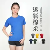 HODARLA ZERO DRY女機能排汗棉短袖T恤(台灣製 抗UV 反光 上衣 慢跑【31584】≡排汗專家≡
