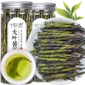 ✨台灣有貨✨免運✨【輕野派零食店】新貨苦丁茶2024新鮮大葉苦丁茶正宗毛冬青海南特産花草茶罐裝
