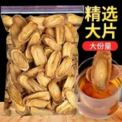 台灣出貨✨✨牛蒡根 正宗 黃金牛蒡茶 切片牛蒡 500公克 牛篣 新鮮 精選 大片 牛蒡根 泡茶