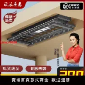 臻選名品 【台灣公司 超低價】歐派普惠智能電動晾衣架遙控升降陽臺烘干曬衣架家用涼自動晾衣桿