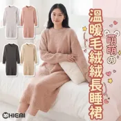 (店+)【CHIEMI】[軟萌系🤍冬天在家也要可可愛愛]睡衣裙 睡裙 長袖睡裙 冬天睡裙 珊瑚絨睡衣 絨毛睡衣