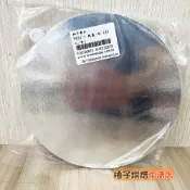 【柚子烘焙食品】鋁盒蓋 622圓鋁紙蓋 25入 圓鋁紙蓋 鋁盒紙蓋 鋁箔蓋 焗烤盒蓋 烘焙盒蓋 義大利麵盒蓋 免洗餐具