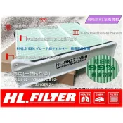 【HL】三菱 LANCER VIRAGE IO ZINGER 正廠型 超細纖 冷氣濾網 含框一體 空調