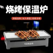 設彩品牌旗艦店 烤肉架 燒烤碳烤爐不黏加熱盤燒烤盤蠟燭熱串保溫爐酒精烤串保溫爐『XY25651』