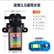 【高壓噴霧器】噴霧器水泵 電動噴霧器 12V隔膜泵 電機馬達配件 打藥機 大功率高壓水泵 抽水馬達 抽水泵 高壓機