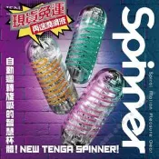 【老司機帶路】情趣用品 日本原廠 TENGA SPINNER New系列 自動迴轉旋吸 飛機杯 可重複使用自慰套