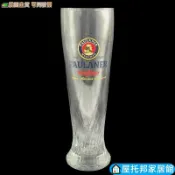 【德國柏龍啤 酒杯】保拉納啤 酒杯 玻璃杯 子 300ml 個性 新款 精釀啤 酒杯 玻璃杯 啤酒杯 德國啤酒杯 玻璃啤