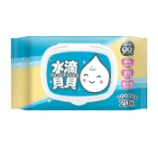 【史代新文具】水滴貝貝 超厚純水柔濕巾/濕紙巾 (20張/包)