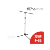 (店+)【Gator Frameworks】GFW-MIC-2010 MIC2010 落地麥克風架 麥克風架 腳架 旋轉式調節高度