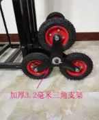 華潤城百貨 載物爬樓機非電動爬樓車載重王上下樓梯車搬運車冰箱拖車六輪神器