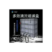 (店+)過濾器 過濾箱 過濾盒 魚池水循環系統滴流盒自製大型錦鯉室外魚池過濾器 周轉箱過濾箱