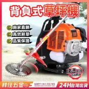 艾特斯良品 機 引擎割草機 汽油割草機 大功率 除草機 農用果園除草神器
