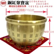 銅缸 聚寶盆 純黃銅 神獸供杯 供養杯 供奉杯 塔香盆 米缸造型 台灣現貨 有發票