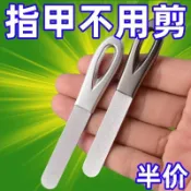 🚚台灣12H🚚指甲銼 不銹鋼磨砂條 銼刀 修挫條 美甲專用打磨條神器 打磨 工具搓灰指甲打磨銼條雙麵磨砂不銹鋼磨甲器G