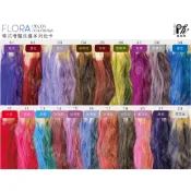 【麗髮苑】(送手套+圍巾)FLORA 韓式豔彩補色洗髮精19色 HMC補色洗髮精 增豔洗 增艷洗髮膜 護色洗