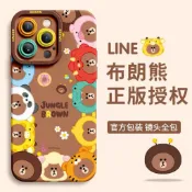 Line friends 熊大鏡頭防護防震硅膠鋼化玻璃手機殼IPhone15 14 13 12 11 XR XS/MAX