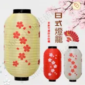 日式燈籠 和風櫻花燈籠 日本料理餐廳燈籠 日本裝飾 紅白戶外防水燈籠 廣告印字燈籠 和風粉色櫻花綢布圓形綢布燈籠