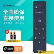 臺灣公司 可開發票 適用QNAP威聯通遙控器RM-IR004 TS-X53B TS-453BT3 TS-551 TS-2