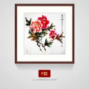 設彩品牌旗艦店 風景掛畫 富貴牡丹花鳥國畫新中式客廳裝飾畫沙發背景牆掛畫三聯餐廳壁畫『XY25010』