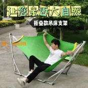 時悅商行 【台灣公司】加厚支架折疊吊床戶外露營秋千家用兒童搖搖椅多功能睡網架吊床網