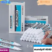 🔥白色記號筆 0.7/1.0/2.5mm 白色油性記號筆 白色長頭 快乾油性記號筆 細尖深孔 奇異筆 防水 永久油漆筆