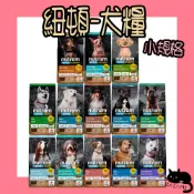 紐頓 幼犬 成犬 高齡犬 小型成犬 無穀潔牙 維持體態 三效強化 羊肉糙米