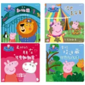 京甫 粉紅豬小妹可愛翻翻書 : 來去動物園 泥巴嘉年華 最好的朋友 來玩捉迷藏 恐龍找一找 參觀水族館