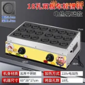 華潤城百貨 【店長推薦】商用擺攤網紅小吃車輪餅機燃氣雞蛋漢堡爐商用烤餅機臺灣紅豆餅機