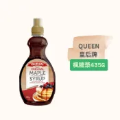 澳洲 QUEEN 皇后牌糖漿 楓糖漿435g