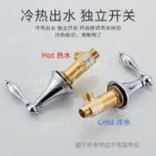 面盆浴缸水龍頭三孔角閥套組 冷熱分體加厚配件  洗臉盆三件式安裝專用   面盆浴缸水龍頭三孔角閥套組