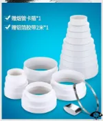 協貿國際日用品生活4館 廚房抽油煙機變徑圈80-200mm 換氣扇排風扇轉換接頭排煙管大小頭