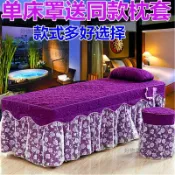 台灣出貨 美容床罩 美容床巾 美容床被 美容床包 單床罩美容床罩按摩床床罩床裙方頭圓頭特價美體床罩帶洞高檔