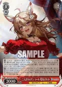 【鬧鬧WS單卡部】Hololive HOL/W104-069 RR 尾丸波爾卡 Polka 卡片 卡牌 收藏卡
