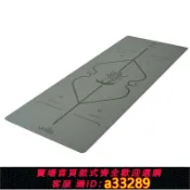 島嶼好物 【可打統編 公司貨】椰殼瑜伽墊2025新款專業防滑女士健身家用天然橡膠pu減震靜音地墊